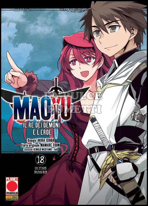 MANGA ICON #    18 - MAOYU - IL RE DEI DEMONI E L'EROE 18